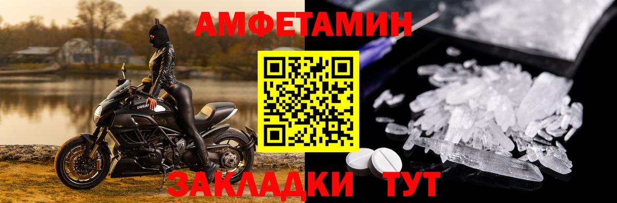 ссылка на мегу рабочий сайт  Вход с VPN  АМФЕТАМИН  Дальнереченск  АМФЕТАМИН 97% 