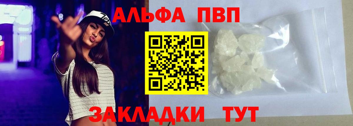 Дальнереченск  A PVP крисы CK  Вход с VPN  А ПВП СК 