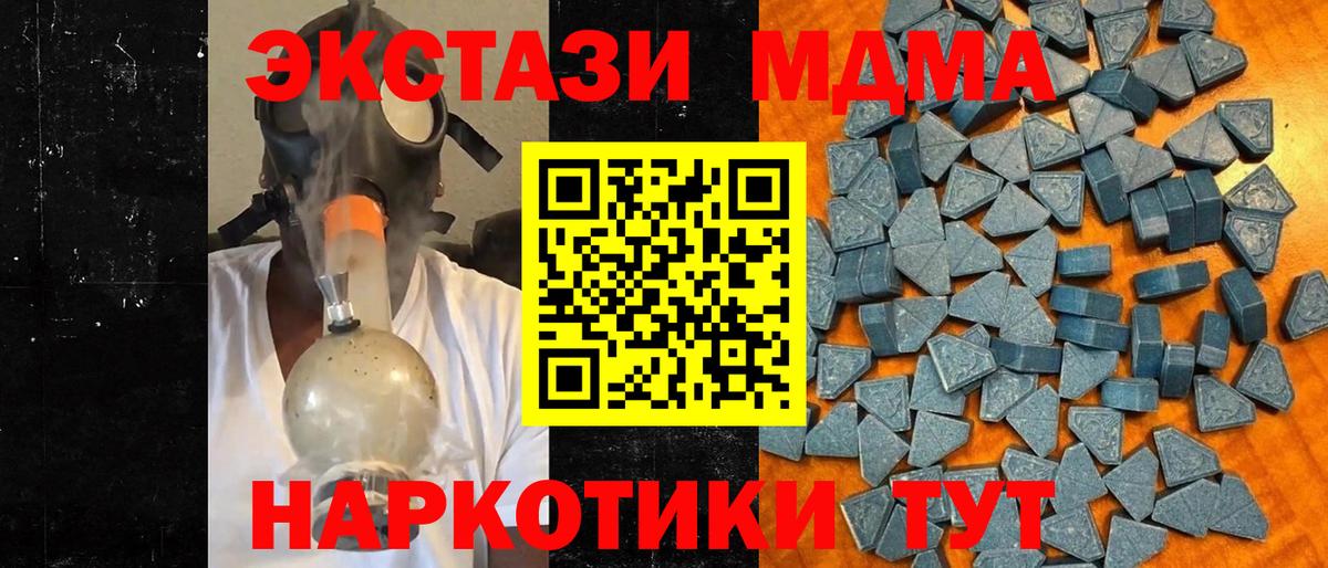 Ecstasy Philipp Plein Дальнереченск