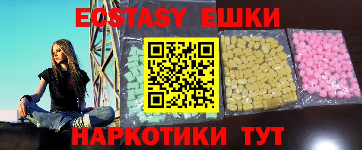 Ecstasy Philipp Plein  Ecstasy  Ecstasy бентли  Дальнереченск  Вход с VPN 