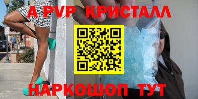 метадон Татарск