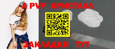 метадон Татарск