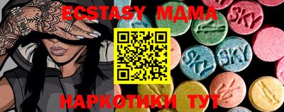 метадон Татарск