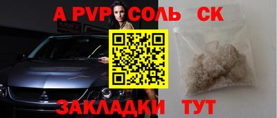 метадон Татарск