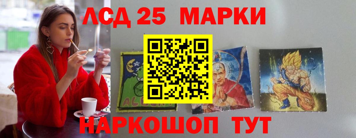 Дальнереченск  ЛСД экстази ecstasy  LSD-25 экстази ecstasy  Вход с VPN 