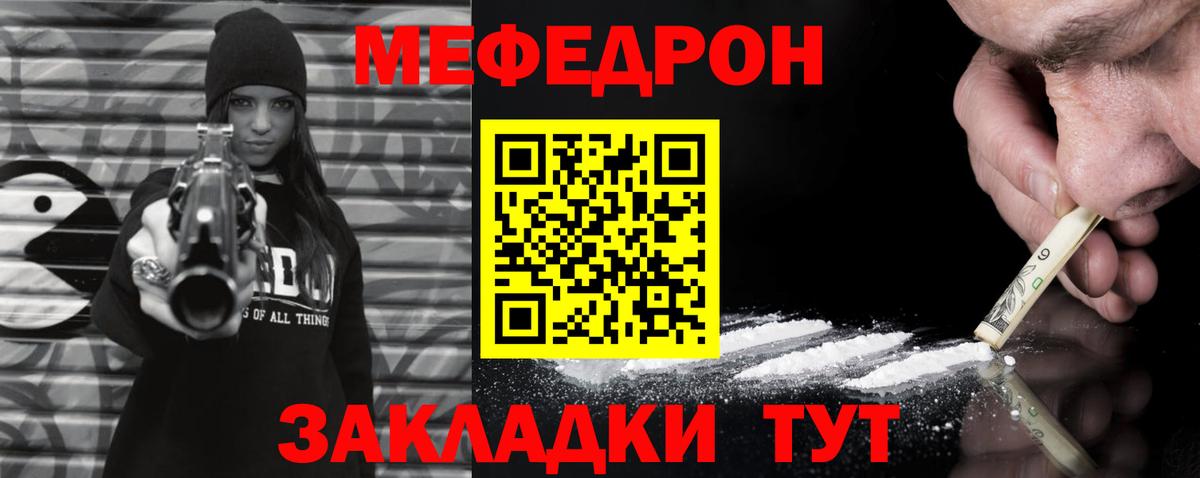 МЕФ Дальнереченск