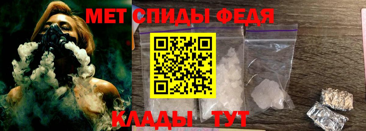 Дальнереченск  МЕТАМФЕТАМИН витя  МЕТАМФЕТАМИН витя  Вход с VPN 