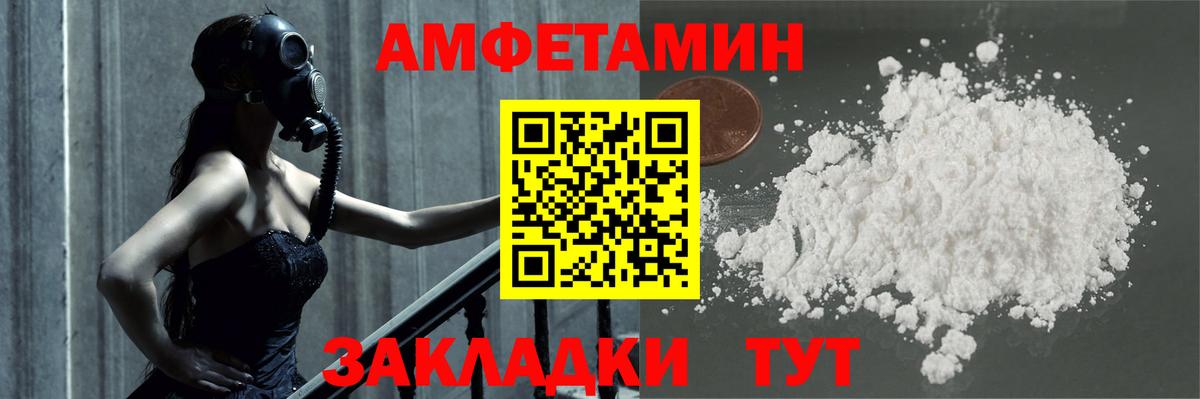 Метамфетамин кристалл Дальнереченск