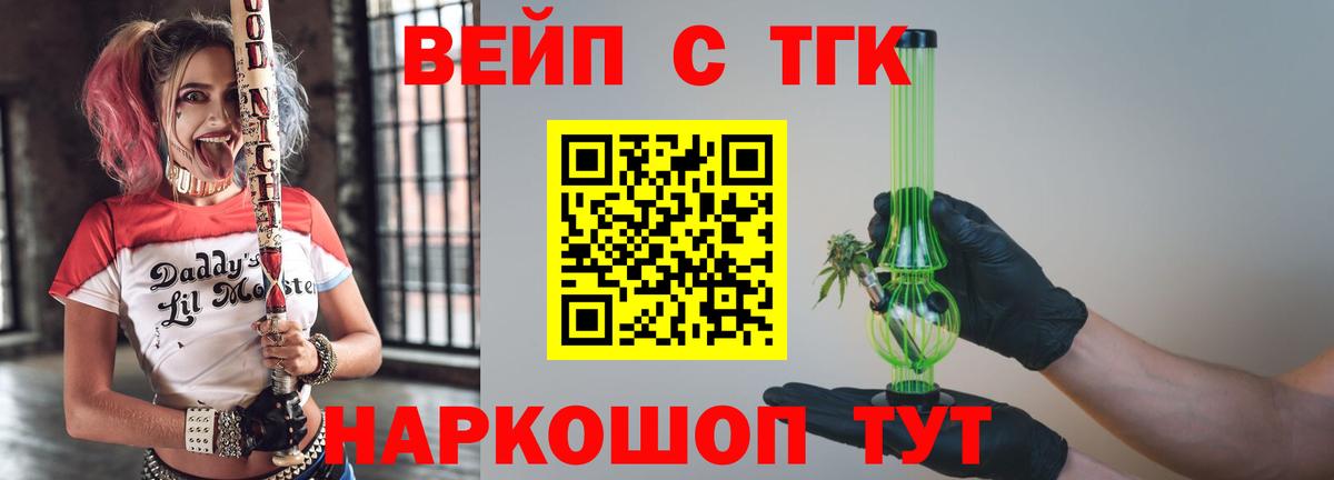 Меф МЯУ МЯУ   Бошки Шишки  Метамфетамин  Купить  Дальнереченск  ГАШ  ГАШИШ  Вход с VPN 